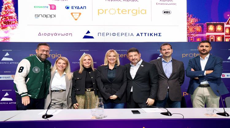 Για 2η Συνεχόμενη Χρονιά το «Protergia Χριστουγεννιάτικο Χωριό» Ανοίγει τις Πύλες του στο Πεδίον του Άρεως